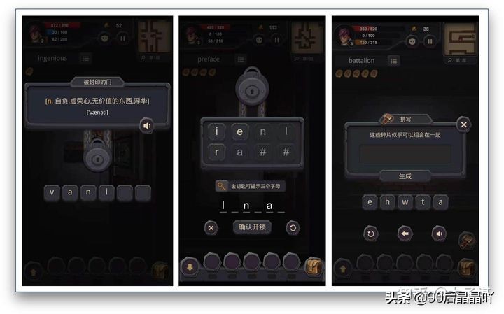 10个让你偷偷成长的神仙学习App