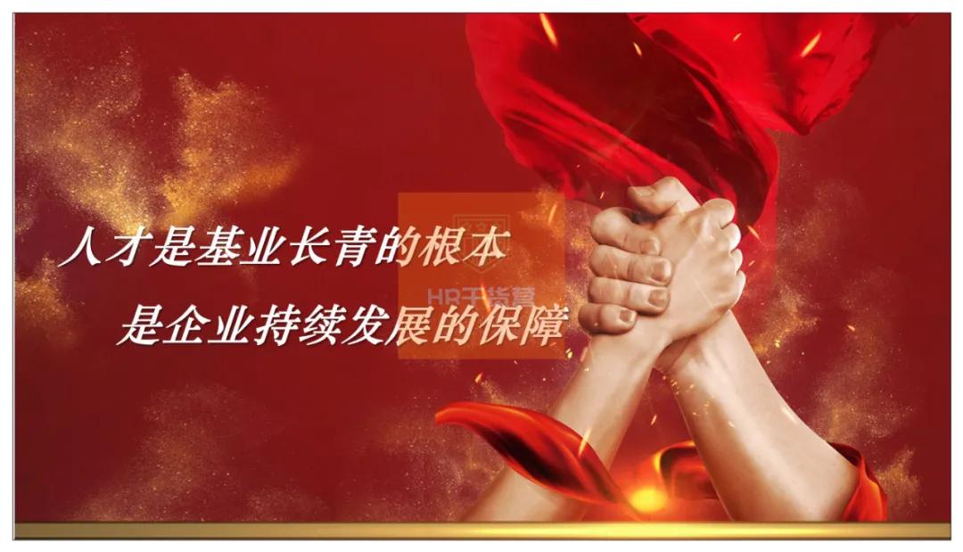 C叔教你如何写2021年度培训规划？50页全解析（干货！）