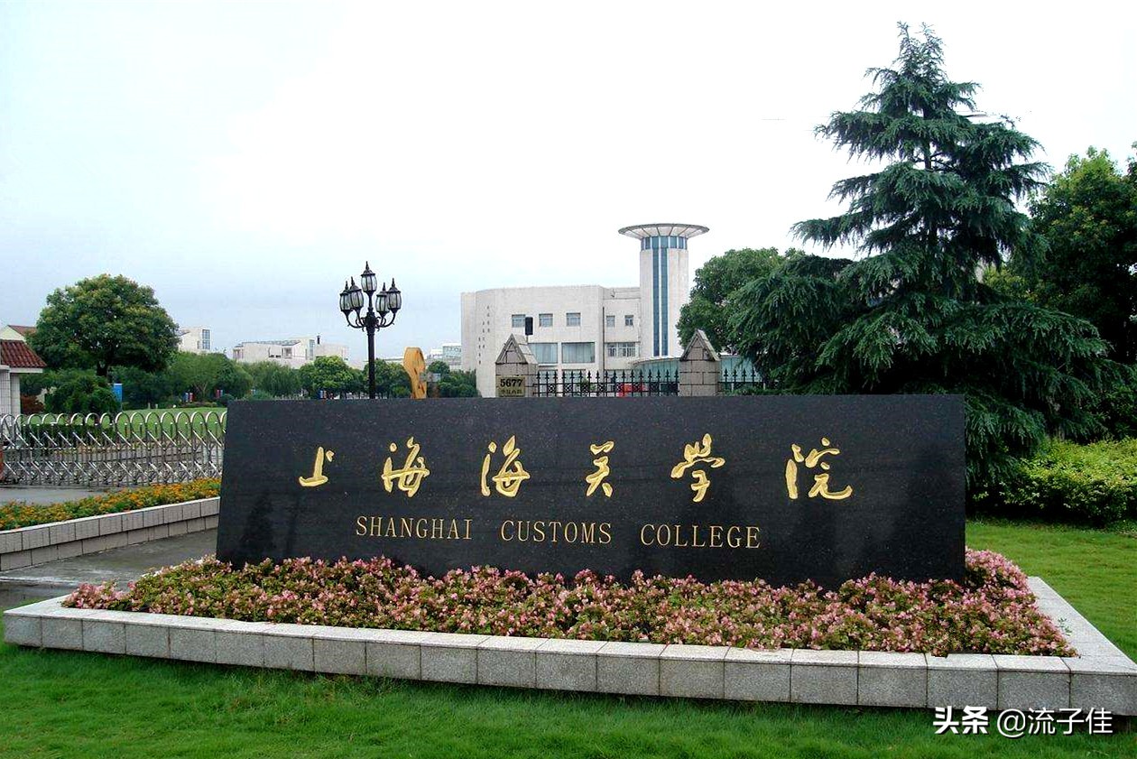 安徽本科二批投档公布，这7所大学招生分数较高，超一本线30分