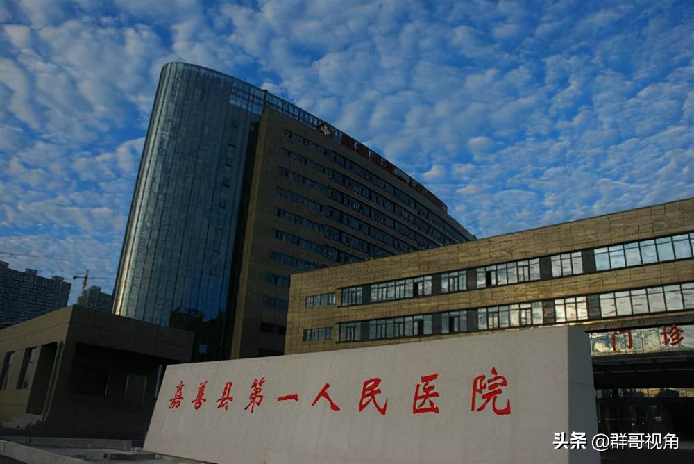 浙江各市县级医院（嘉兴篇）