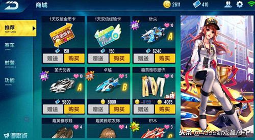 氪金充值可以，但付费下载是万万行不得的？