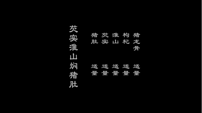 不老湯,不老湯包