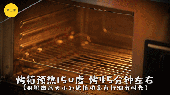 暖心暖胃的南瓜奶酪火锅，万圣节Party嗨起来