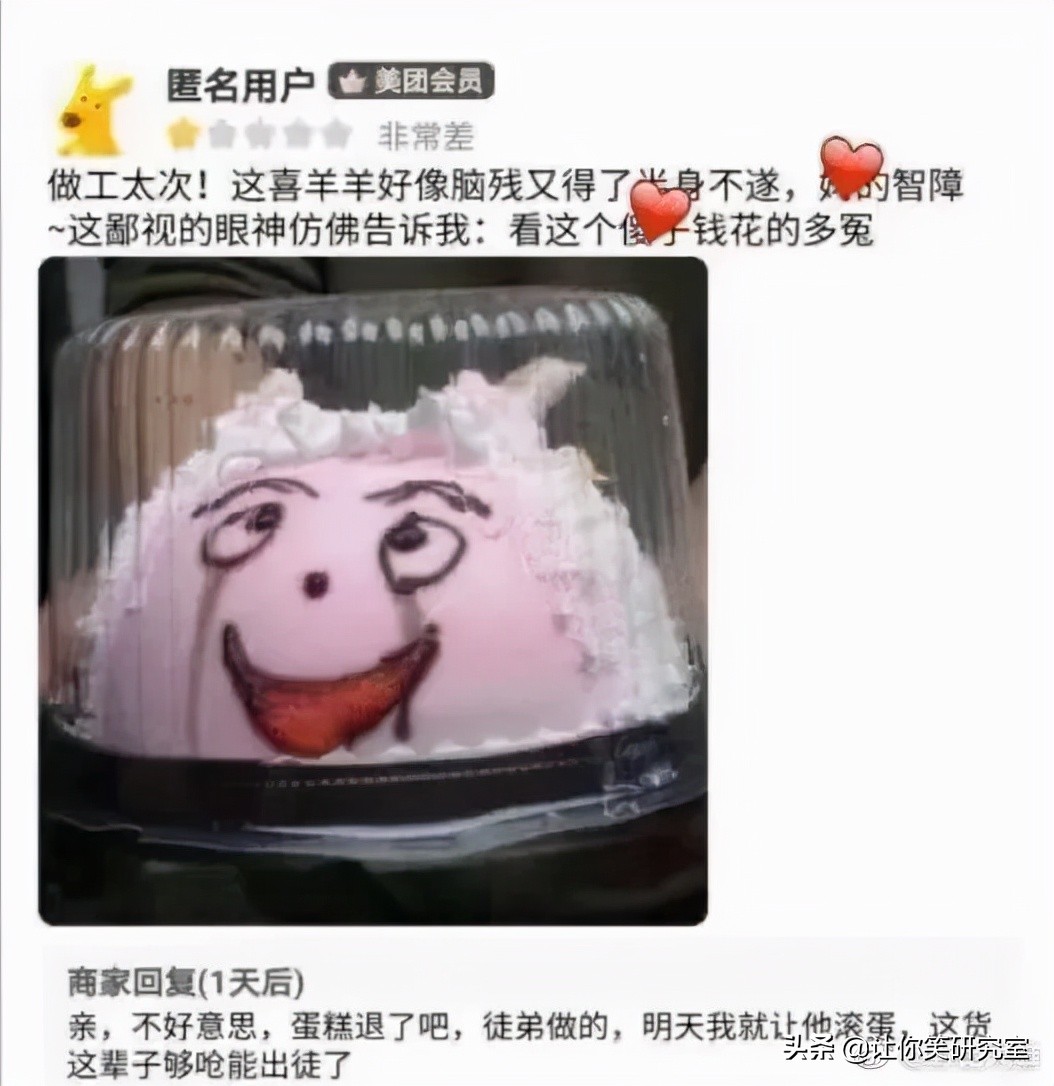 外卖硬核差评图鉴！哈哈评论真是大开眼界