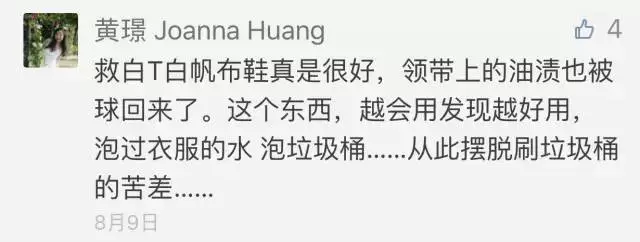 73岁老人发明洗衣神器，泡一泡衣服变干净，再不用担心衣服变形