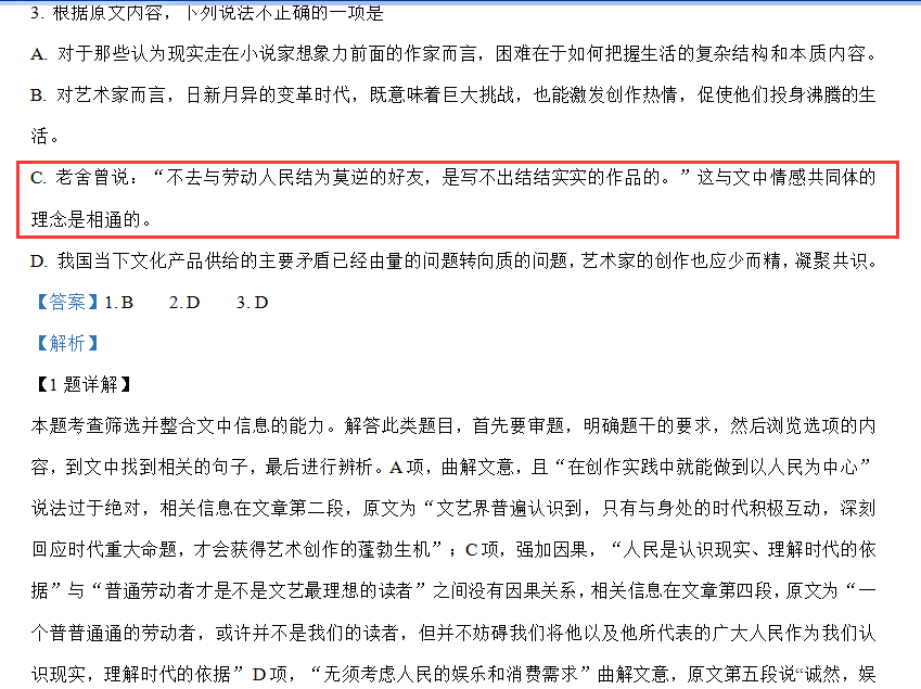 高考大变样？2019最新9科高考新变化&新题型汇总
