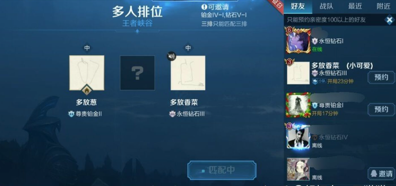 如何免费改游戏重复名？超实用技巧，3秒就能成功