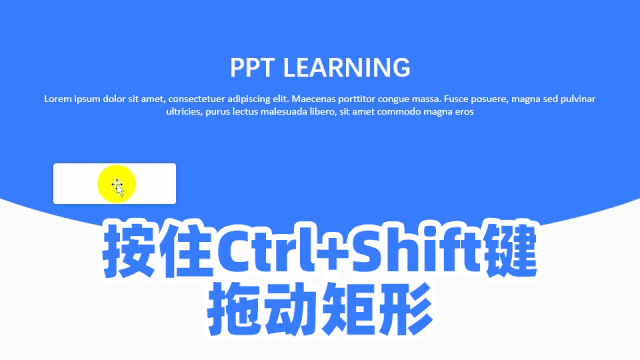 这些神奇的PPT快捷键，知道5个以上你就是王者