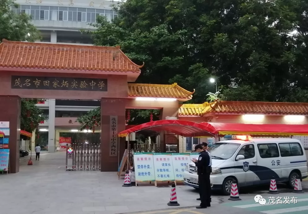 开学啦！多图直击茂名硬核复课第一天