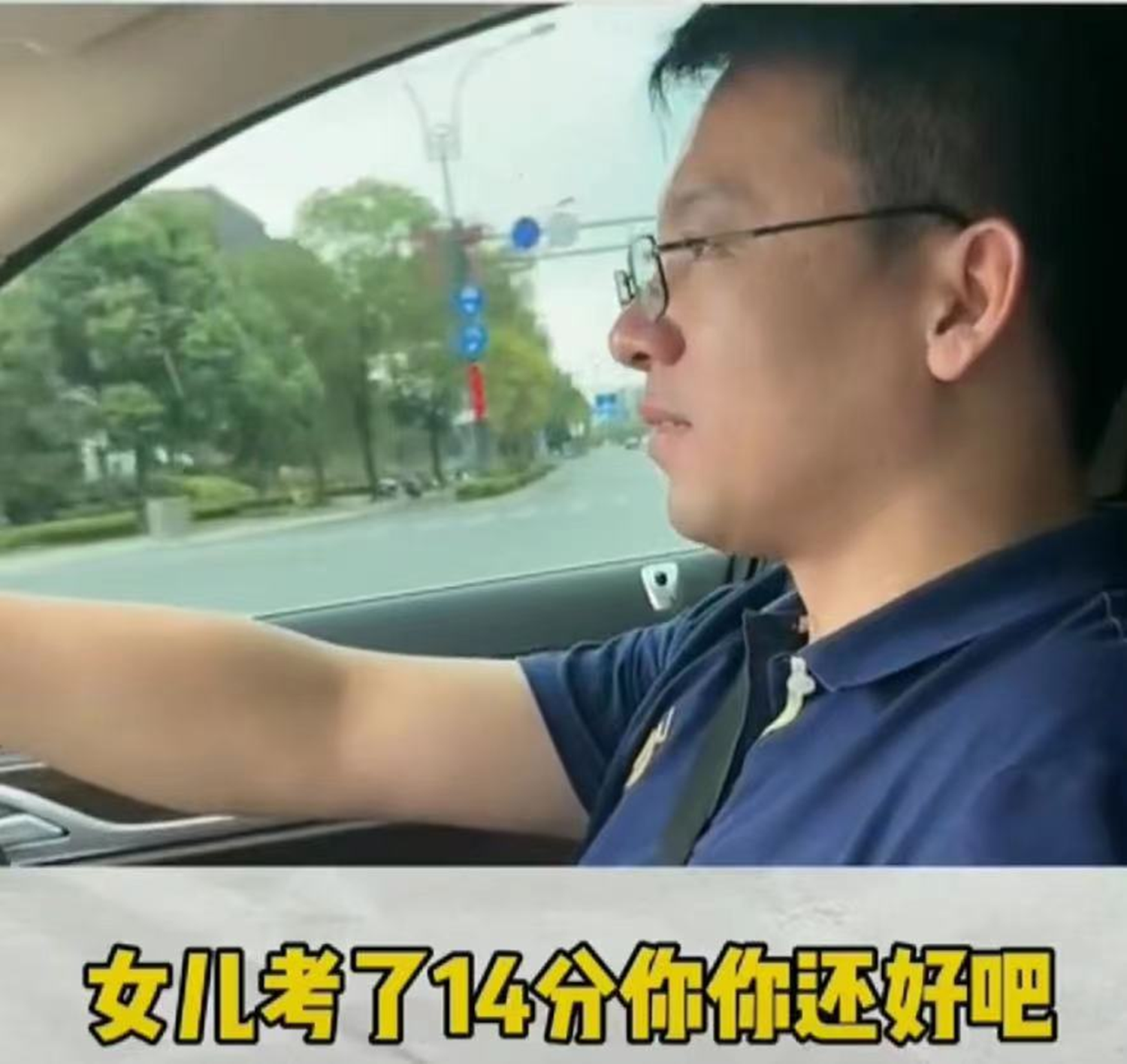 初一女儿考14分回家，父母为其鼓掌，鼓励才能创造奇迹