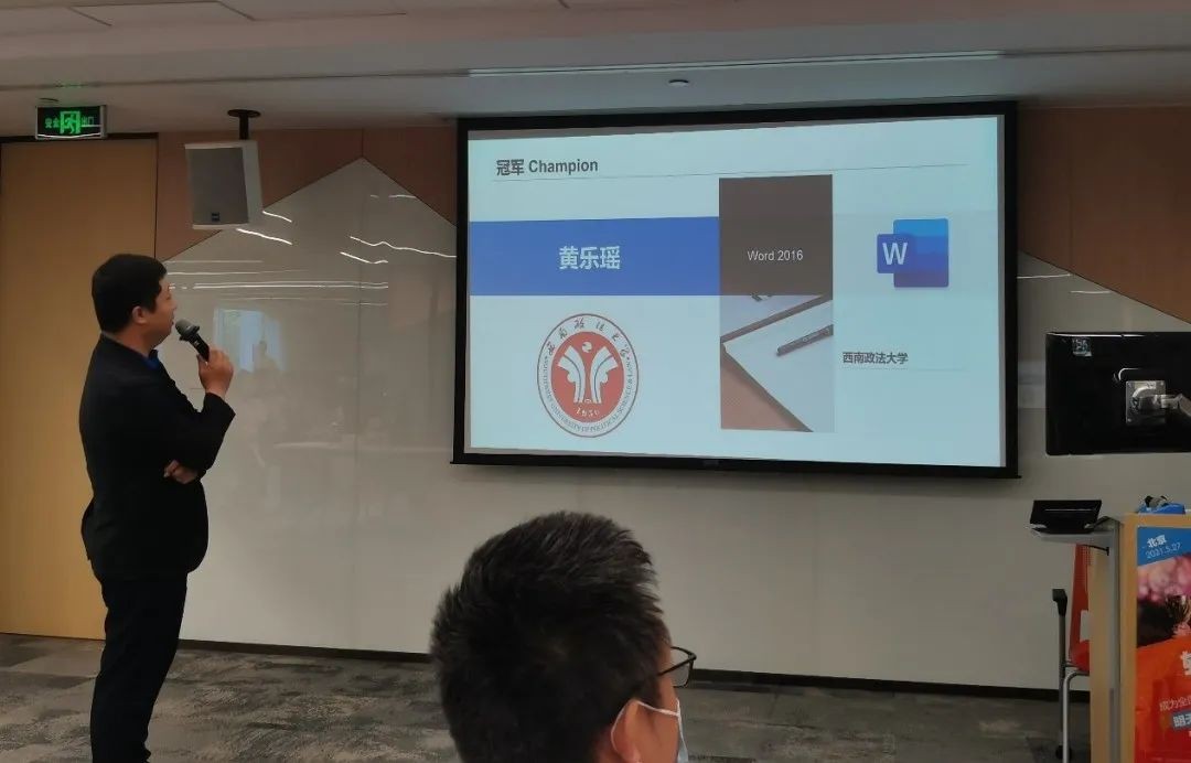 微软唯一认可！重庆女孩对战33国超级“大神”，夺得全球亚军！