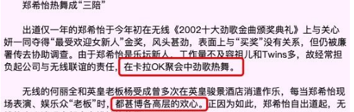 被洗白的