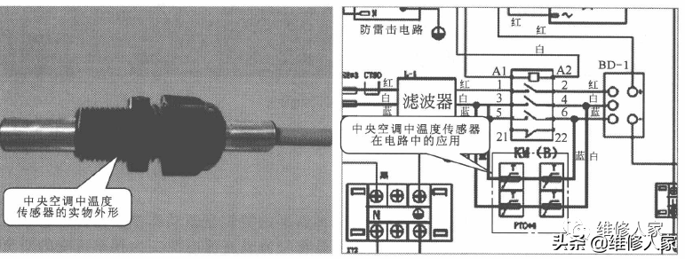 中央空調(diào)電路系統(tǒng)的故障檢修方法