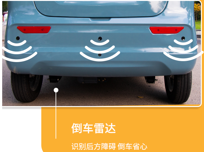 宗申S7老年代步车，AI声控，油电两用，纯电最大续航120公里