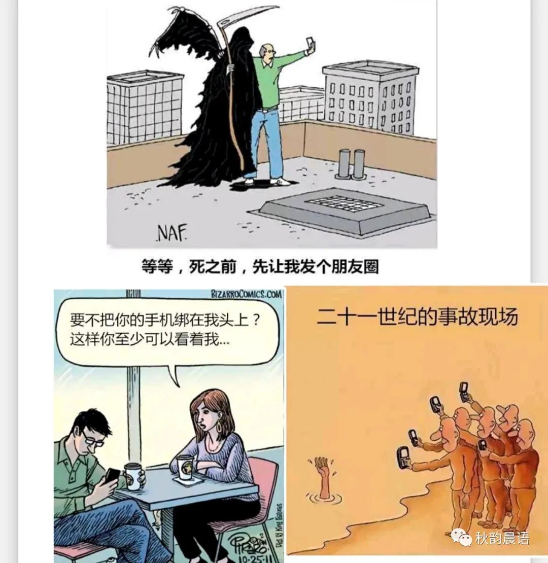 假如互联网突然中断