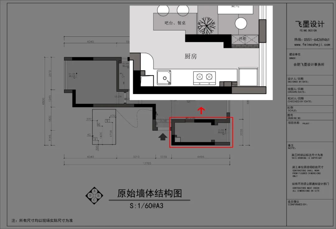 小户型家居装修(小户型适合什么装修风格)
