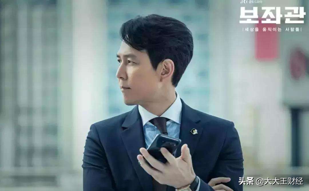 在韩国电视剧《辅佐官2》中，张泰俊为什么被VIP指名为总统府的辅佐官呢。
