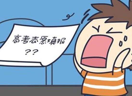 安徽理科640分，报考北京邮电大学，能被录取吗？网友：不可能