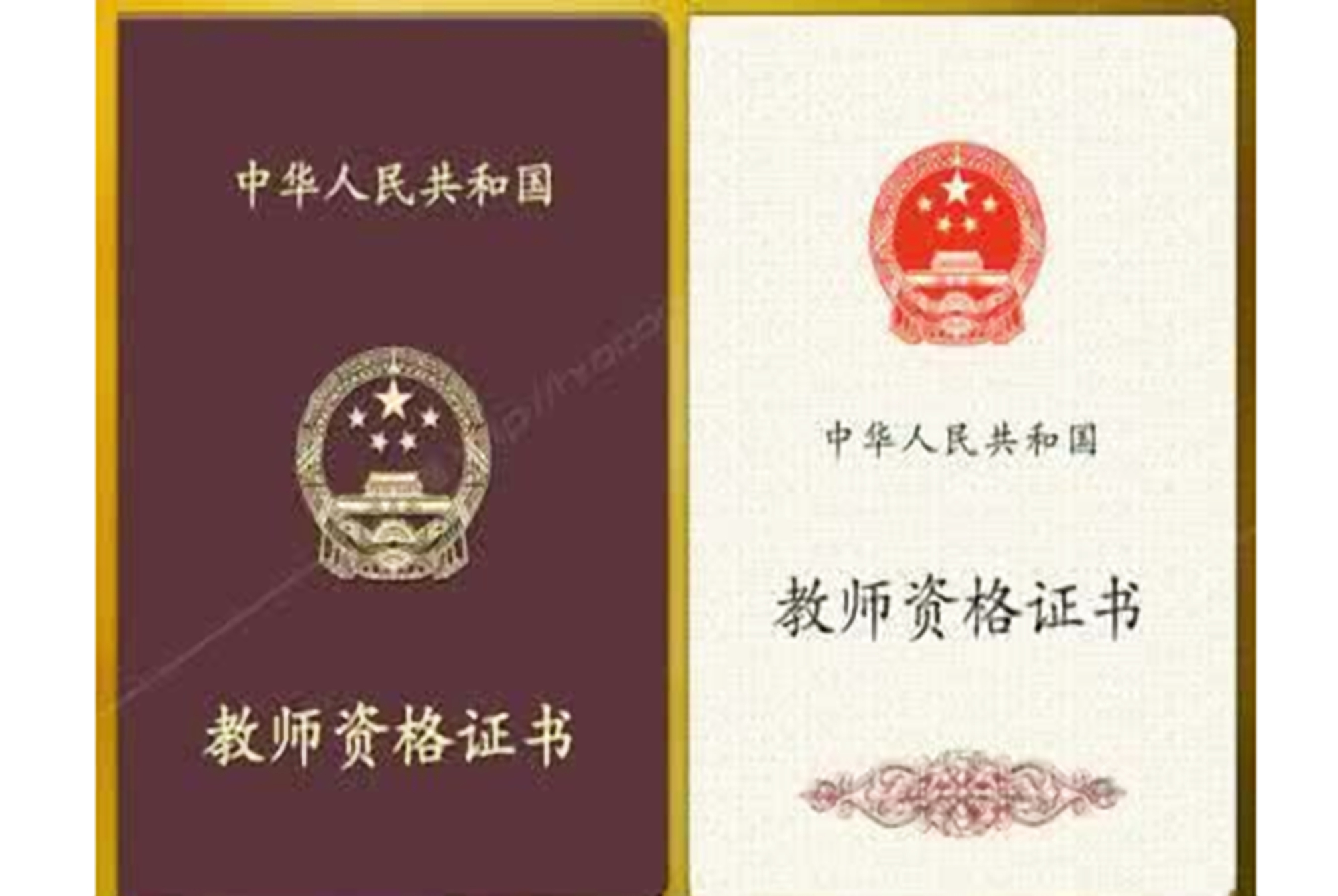 教师职业的“铁饭碗”将不保，三类教师面临下岗，能力才是硬条件