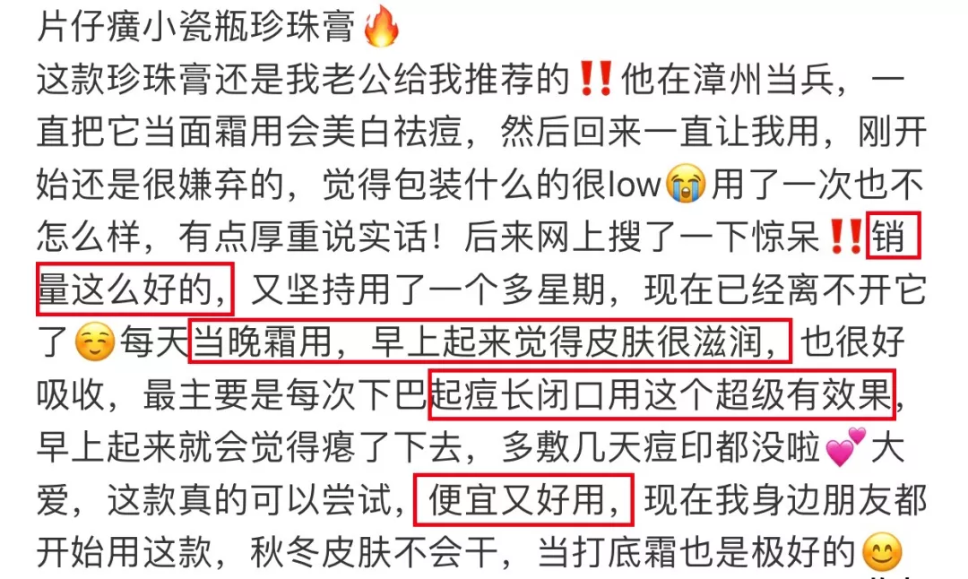 38岁宋慧乔又美上热搜：奔四的女人，凭什么皮肤好到让人嫉妒？