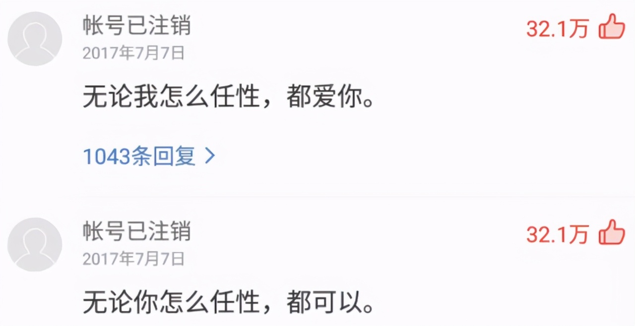 网抑云阴乐被群嘲，但我却笑不出来