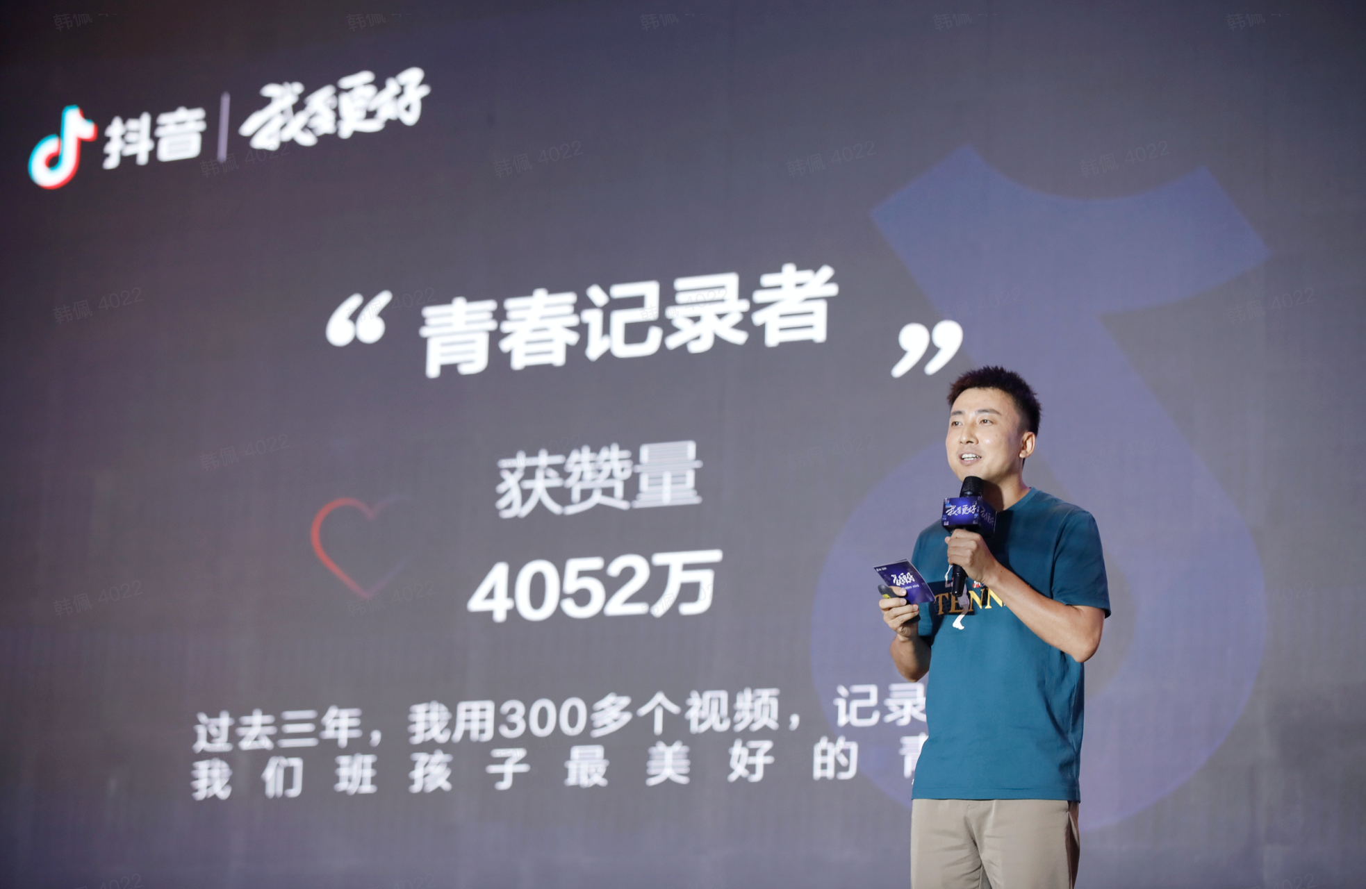 这老师不一般，高考后被全班群殴，却获4000万粉丝和人民日报点赞