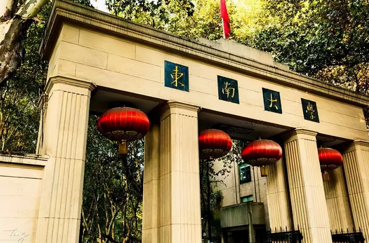 苏州大学双一流（胜利在望）