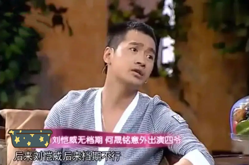 刘恺威采访自曝和杨幂离婚原因，刘恺威：糖是真的甜，伤是真的痛