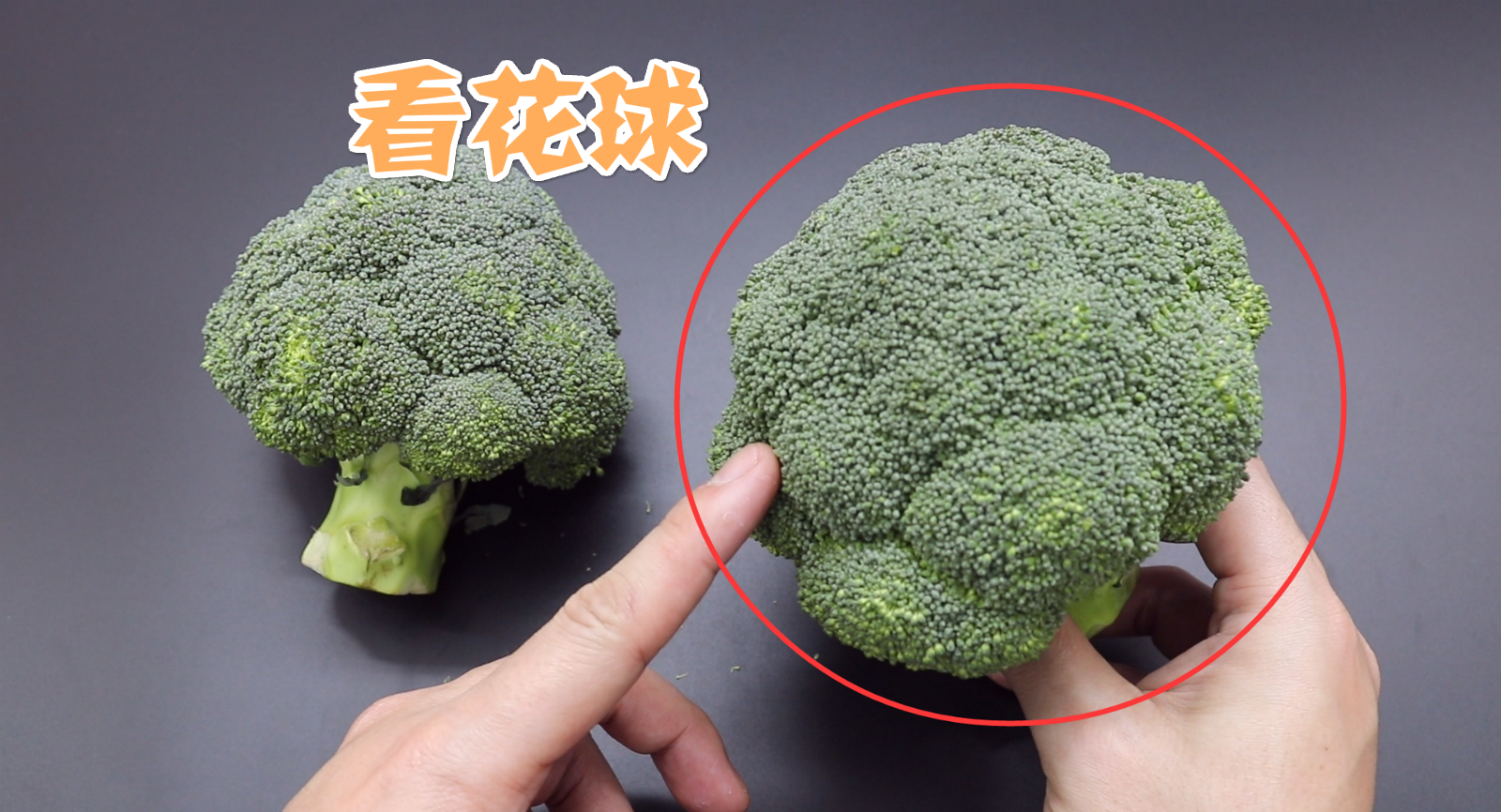 正确清洗西兰花的做法不能只用清水，只用清水洗等于吃虫卵，看看