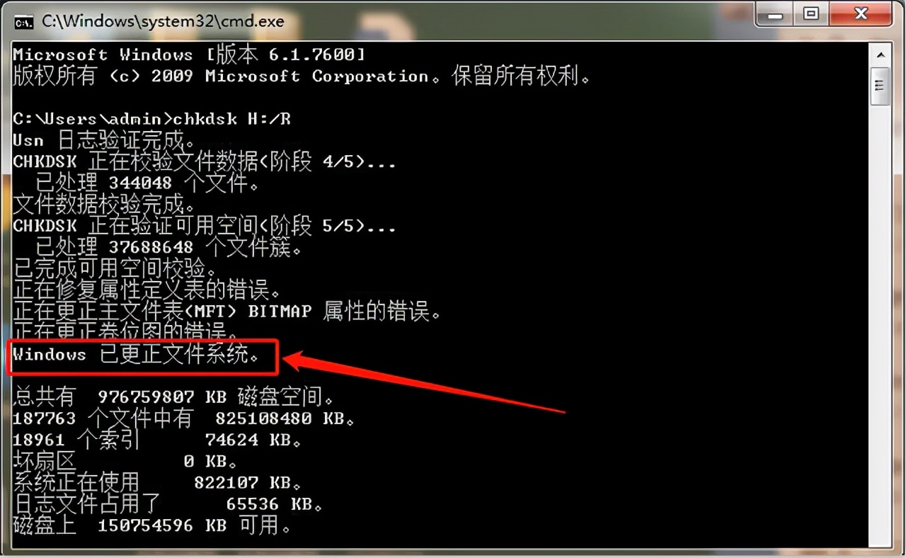 U盘坏了，数据读不出来？本文教你修复U盘，让你的数据重见天日