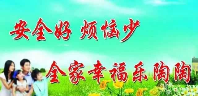 爱护公物的标语有哪些（爱护公共财产的标语了解） 第3张