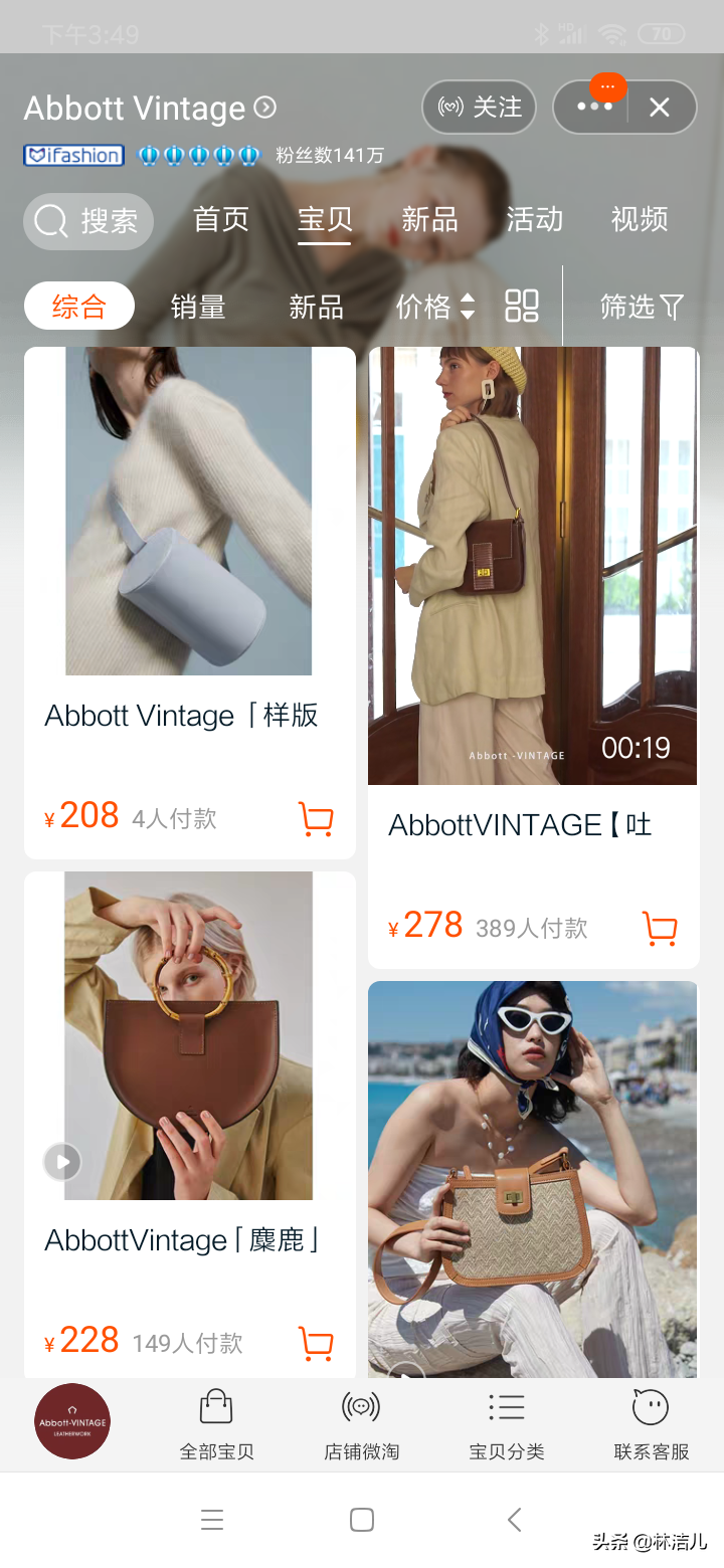 这4个包包品牌太好看了，均价只要百元，质感完全不输大牌