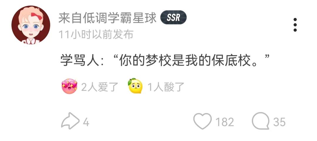 布加迪威龙还好吧，3000万而已