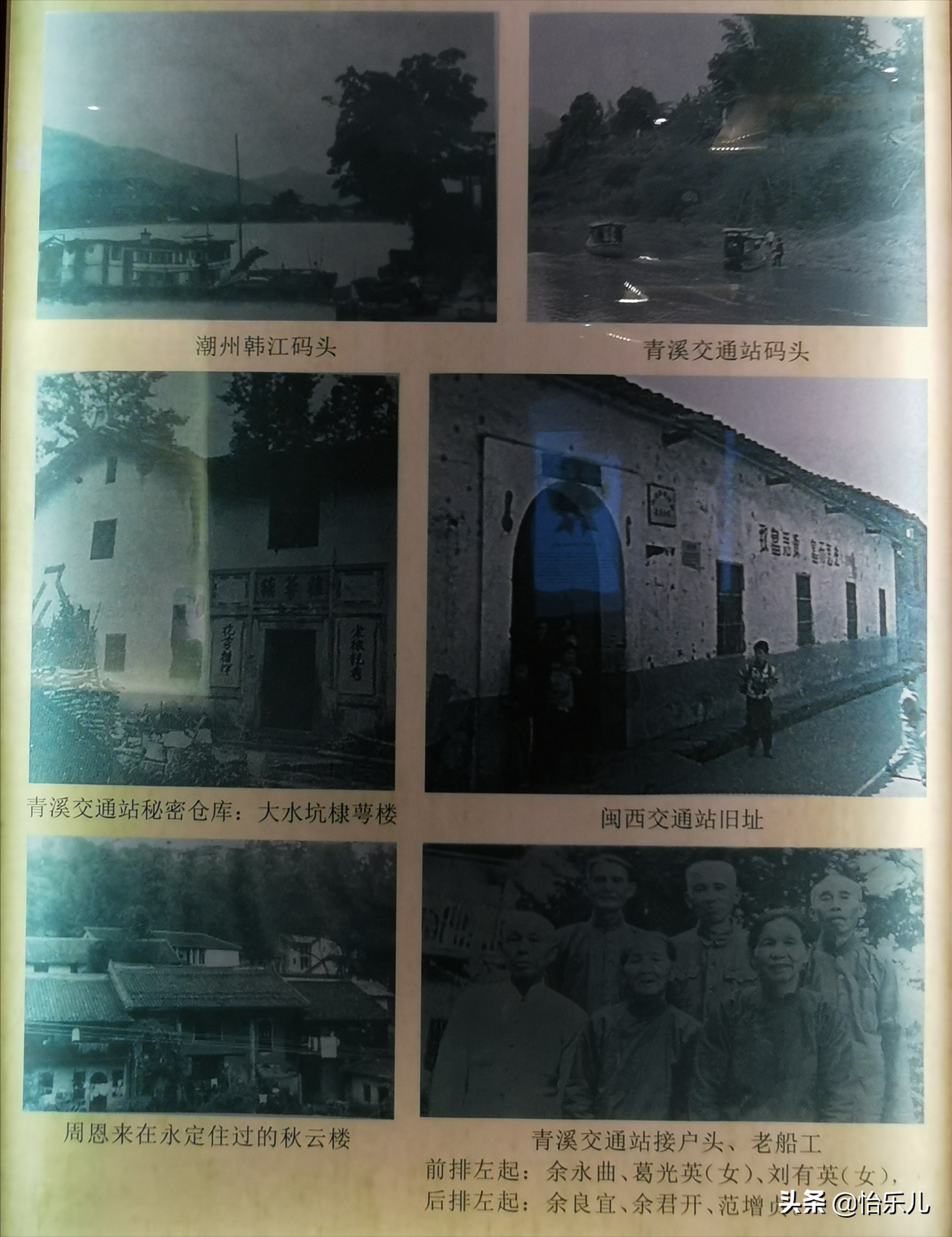 汕头这座小楼曾是交通站，上演着比《绝密使命》更惊心动魄的故事