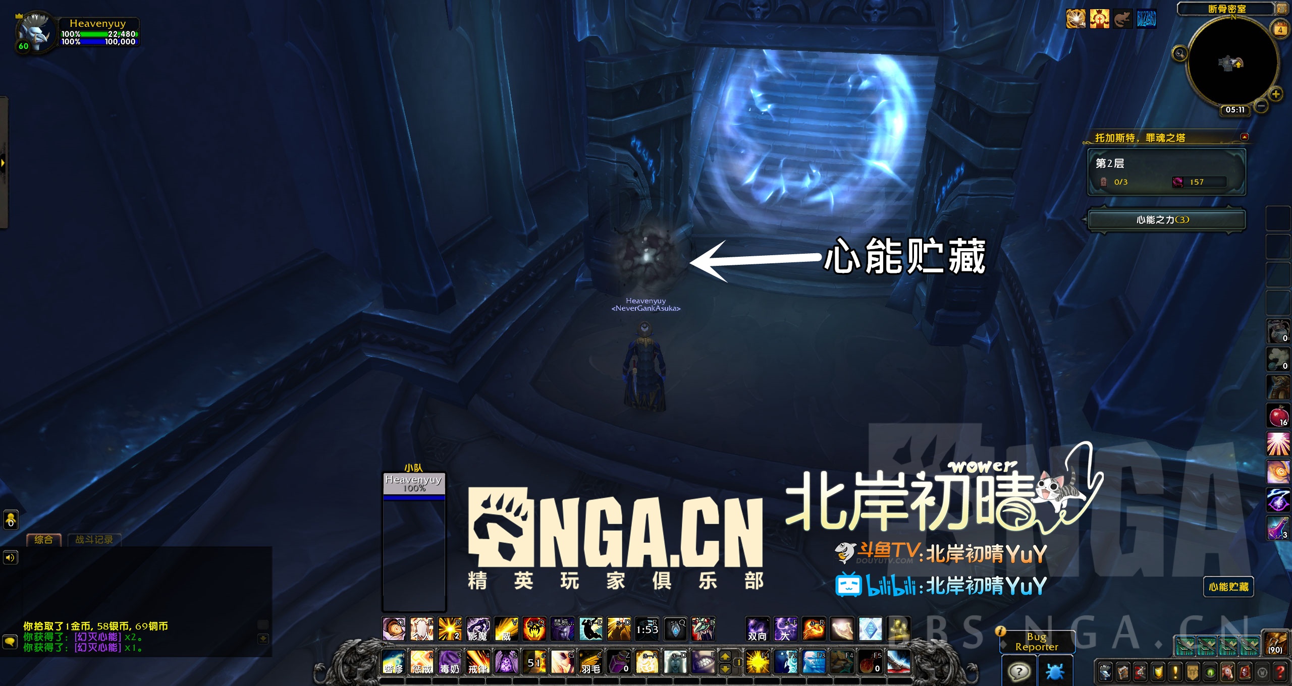 魔兽世界：托加斯特 罪魂之塔 戒律牧师 1-72层 全难度全通心得