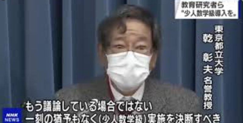 完整榜单：我国教育部认可的日本大学——公立大学