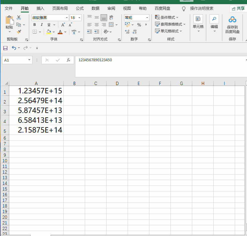「Excel技巧」10个Excel办公必备小技巧，个个都是神技能