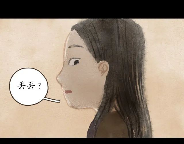 人性漫画：冷酷的女孩