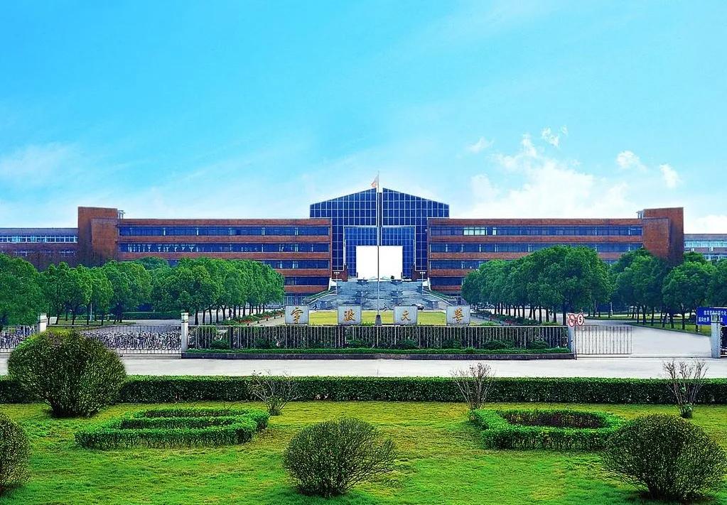 浙江高校冲击双一流，浙江工商大学和浙江工业大学希望最大！