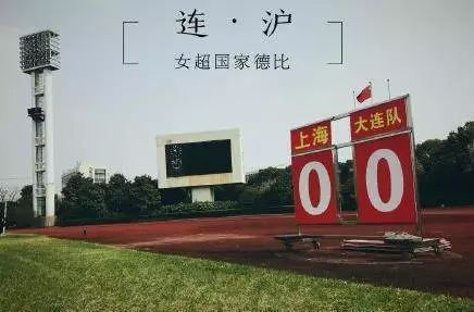 中国为什么会进世界杯(中国凭什么进世界杯？)