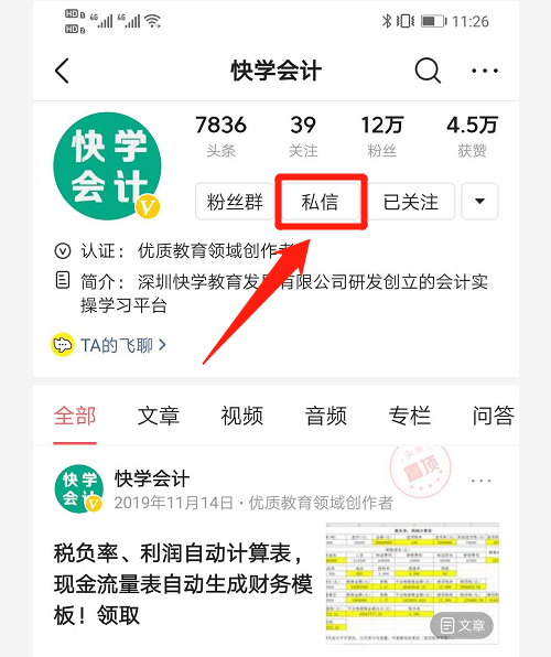 外购礼品用于员工福利的会计分录怎么写吗？跟我一起来看看吧