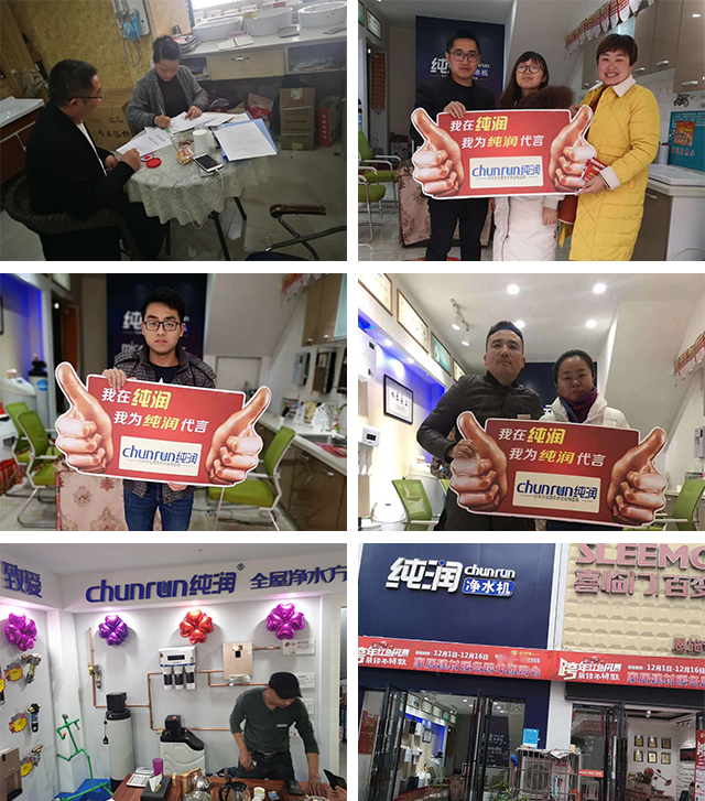 诚招净水器代理商：创新投资+稳定高收入