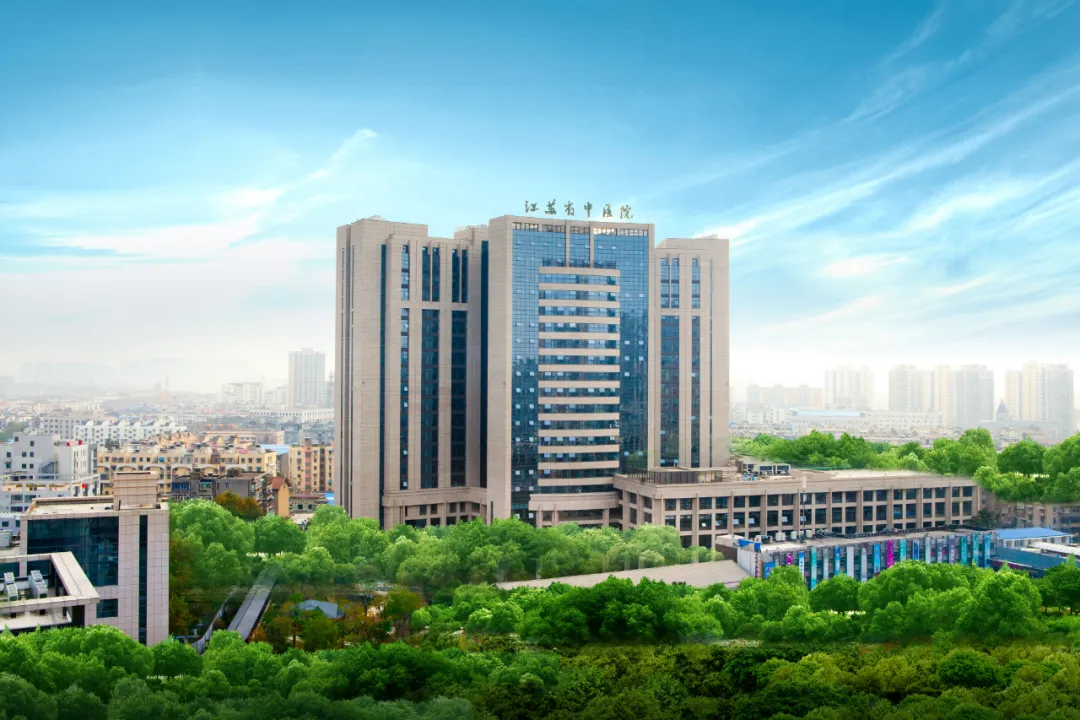 为往圣继绝学 为亿民保健康 欢迎报南京中医药大学第一临床医学院