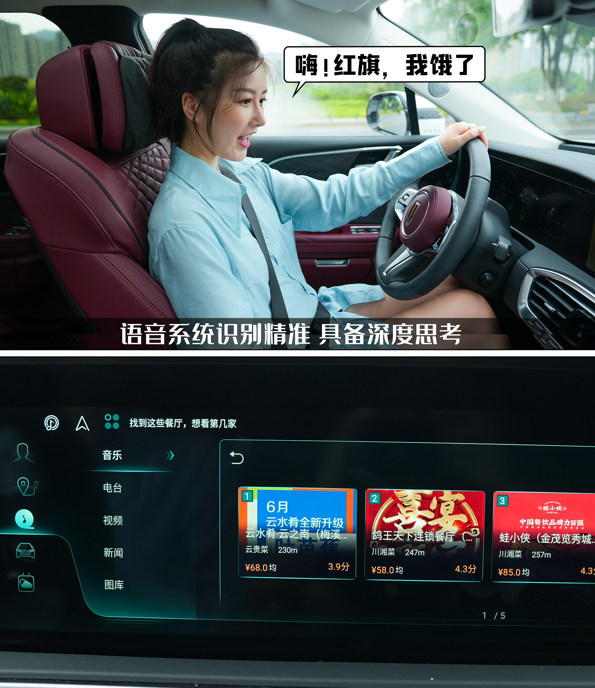 大型豪华SUV是合资专属？试驾红旗E-HS9，纯电驱动实力究竟如何？