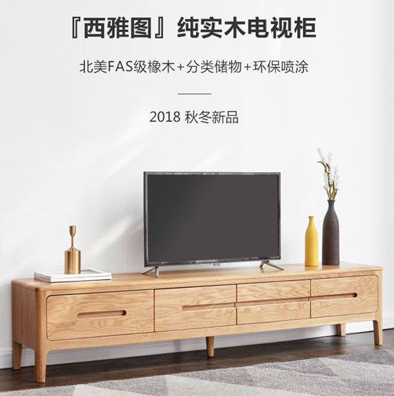 大盘点：源氏木语哪款家具值得买？哪款最好别买？床沙发餐桌…