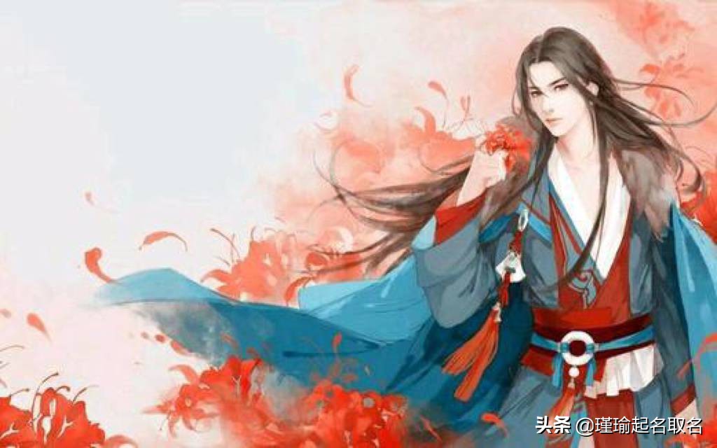 古风韵味的男孩名字，极富文化涵养，令人见之难忘