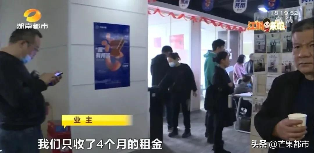 关于装修延期及逾期交租的诚挚致歉