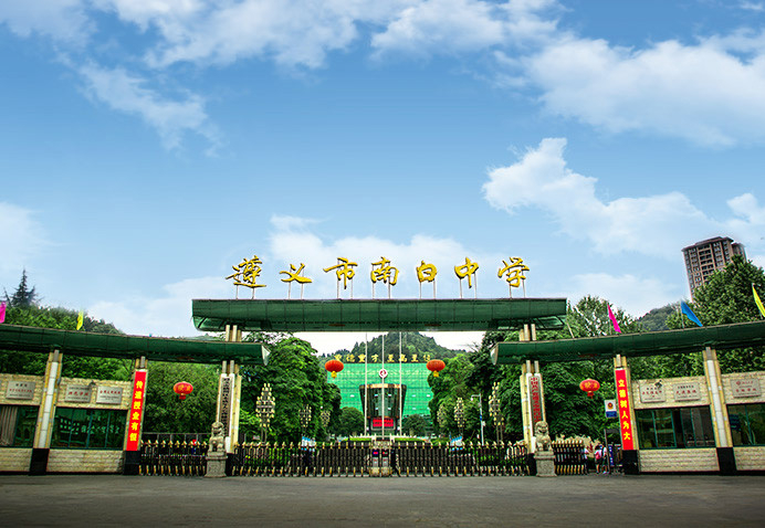 贵州省5所首批省级示范性高中，唯独一所在小县城，教育却很发达