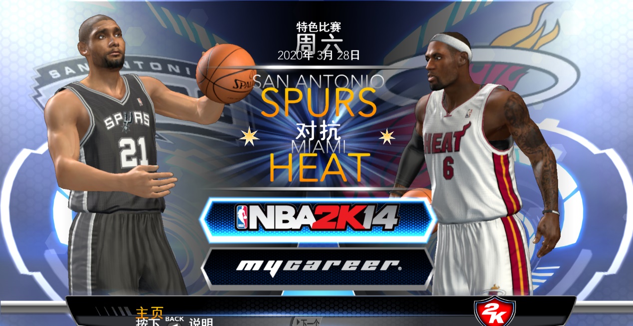 nba2k14配置够为什么卡(NBA2K14：配置要求不高，却是后作难以超越的篮球游戏经典)