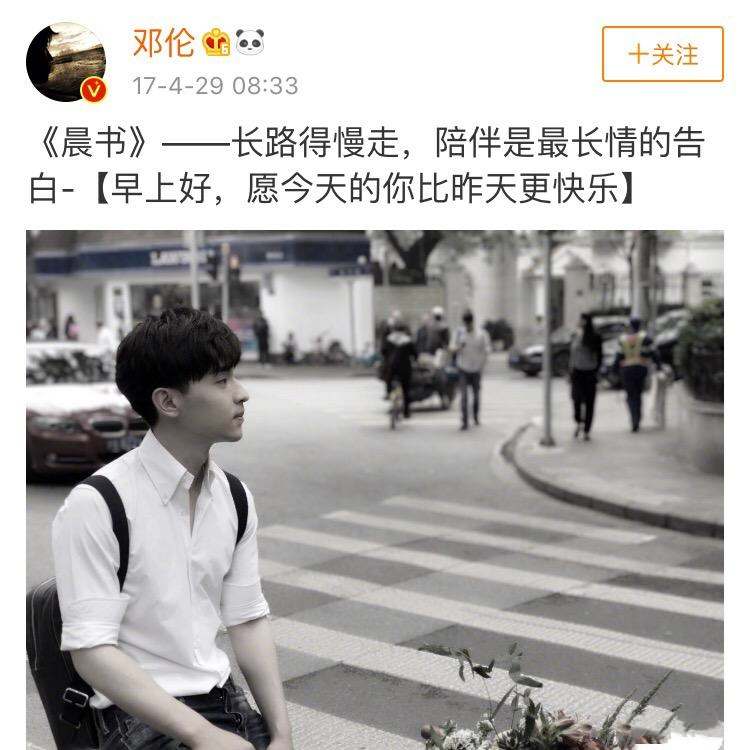 从“当红小生”到“劣迹艺人”，邓伦终究是变成了自己讨厌的模样